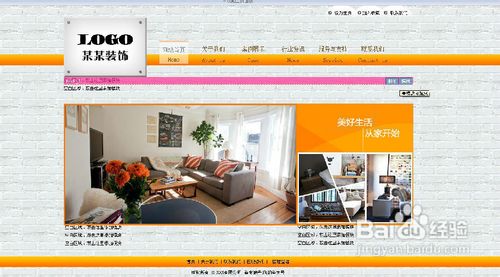 怎樣用建站寶盒制作出絢麗的裝飾類企業網站
