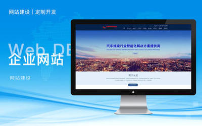 「模板建站多少錢」模板建站費用-企業(yè)模板建站服務(wù)