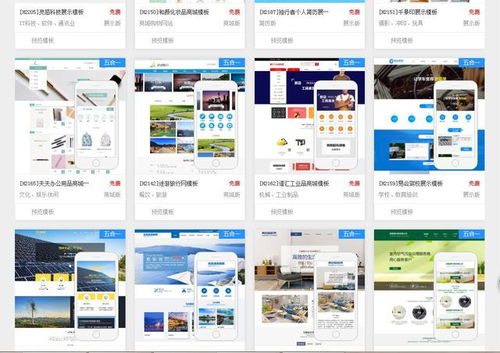 建設(shè)企業(yè)官網(wǎng)最容易忽略的用戶體驗(yàn)細(xì)節(jié)