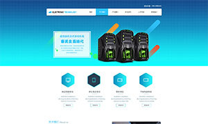 企業(yè)自助建站|企業(yè)網(wǎng)站定制|深圳低價(jià)建站_科筑云建站系統(tǒng)