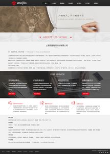 建站公司網(wǎng)頁設(shè)計(jì) 企業(yè)站設(shè)計(jì) 網(wǎng)頁 企業(yè)官網(wǎng) anne designer zcool