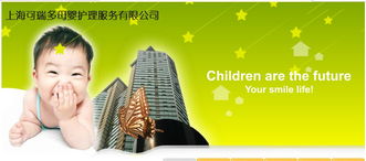 58同城網(wǎng)鄰?fù)?月嫂爆紅引發(fā)母嬰家政服務(wù)升溫