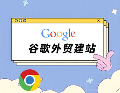 建一個(gè)外貿(mào)網(wǎng)站多少錢【外貿(mào)網(wǎng)站建設(shè)價(jià)格及費(fèi)用】