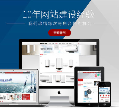 佛山網站建設|南海建站公司|順德企業建站|高端網站制作|seo優化公司|企業網絡營銷|大良網絡公司|佛山騰訊郵箱|佛山市華企立方信息技術