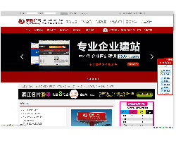 杭州美越廣告設(shè)計