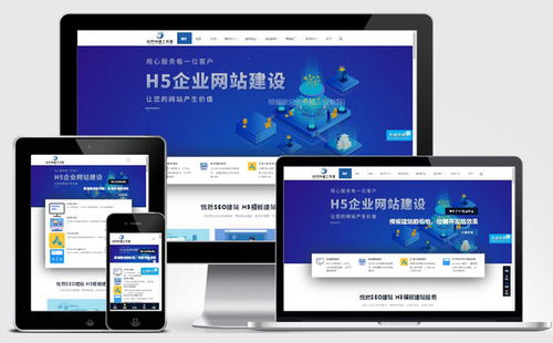 悅?cè)唤ㄕ痉窒?企業(yè)網(wǎng)站建設(shè)模板對(duì)效果有什么影響