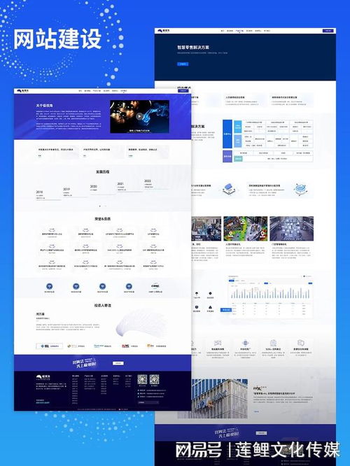2025網(wǎng)站制作開發(fā)公司排行榜出爐,這些建站公司值得您關(guān)注