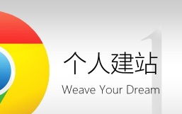 如何制作企業(yè)網(wǎng)站教程 cms如何建站 2小時學會完美建站