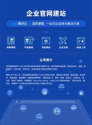 建站公司(網(wǎng)站公司不給源碼重新做一個網(wǎng)站)
