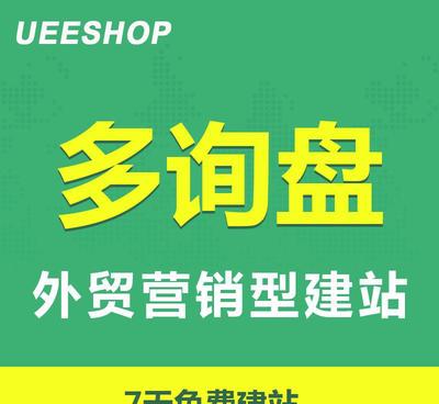 英文企業(yè)官方網(wǎng)站模板建站 多語(yǔ)言網(wǎng)頁(yè)制作設(shè)計(jì) 外貿(mào)網(wǎng)站建設(shè)