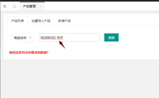 華北互聯(lián) 智能企業(yè)建站網(wǎng)