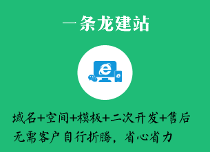 企業(yè)網(wǎng)站模板源碼|建站設(shè)計(jì)制作|帝國后臺|機(jī)械設(shè)備加工制造零件