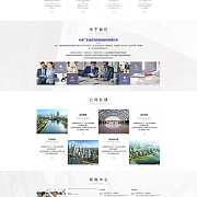 奔唐網絡攜手各大企業進入網絡F2C模式,實現企業從注冊域名,租用主機,網站策劃,頁面設計,用戶體驗,系統開發,運營維護等數字化營銷一步跨越,為客戶打造出性價比極高的專業滿意型網絡如果您感興趣,可進入官網瀏覽更多精彩奔唐網絡旗下標準化建站產品--易站云(