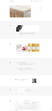 藝術(shù)設(shè)計(jì)類網(wǎng)站建設(shè)產(chǎn)品建設(shè) 網(wǎng)站制作 企業(yè)快速建站 免費(fèi)自助模板建站 高端網(wǎng)站定制設(shè)計(jì) 魔藝建站專業(yè)網(wǎng)站建設(shè)公司