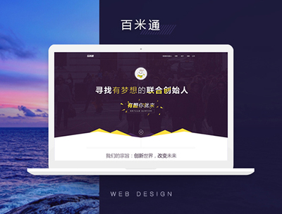 2018人氣王長沙企業(yè)建站產(chǎn)品 逛歡搶引領(lǐng)企業(yè)建站新風(fēng)潮