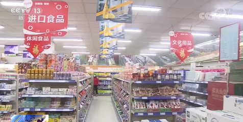 全國多地推出保障措施，家用電器助力群眾就地過年